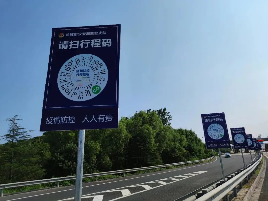 你见过会飞的二维码吗?来看这里解锁的战疫"黑科技"